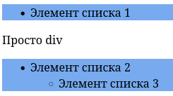 Селектор элемента